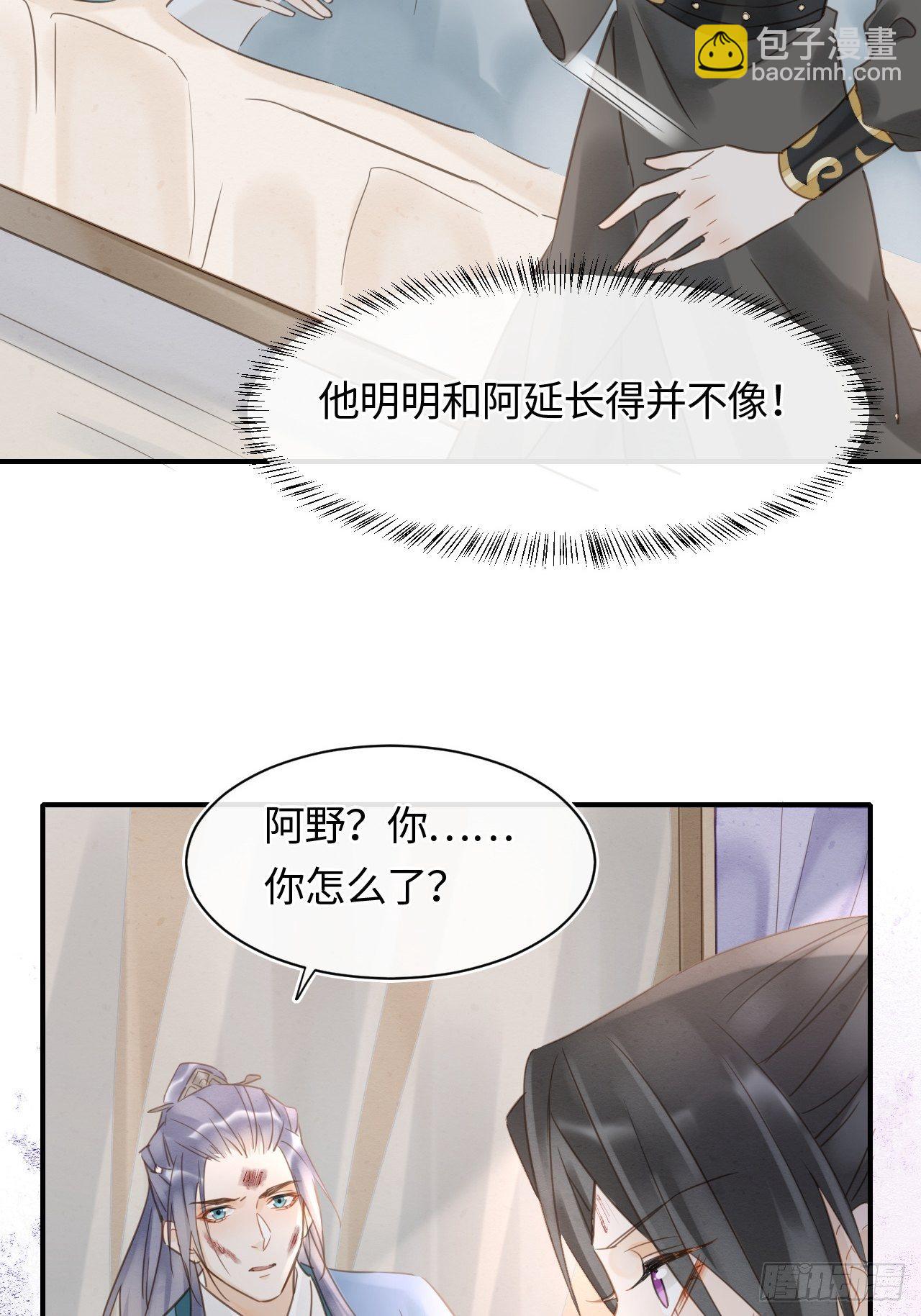 031 放手-第31话