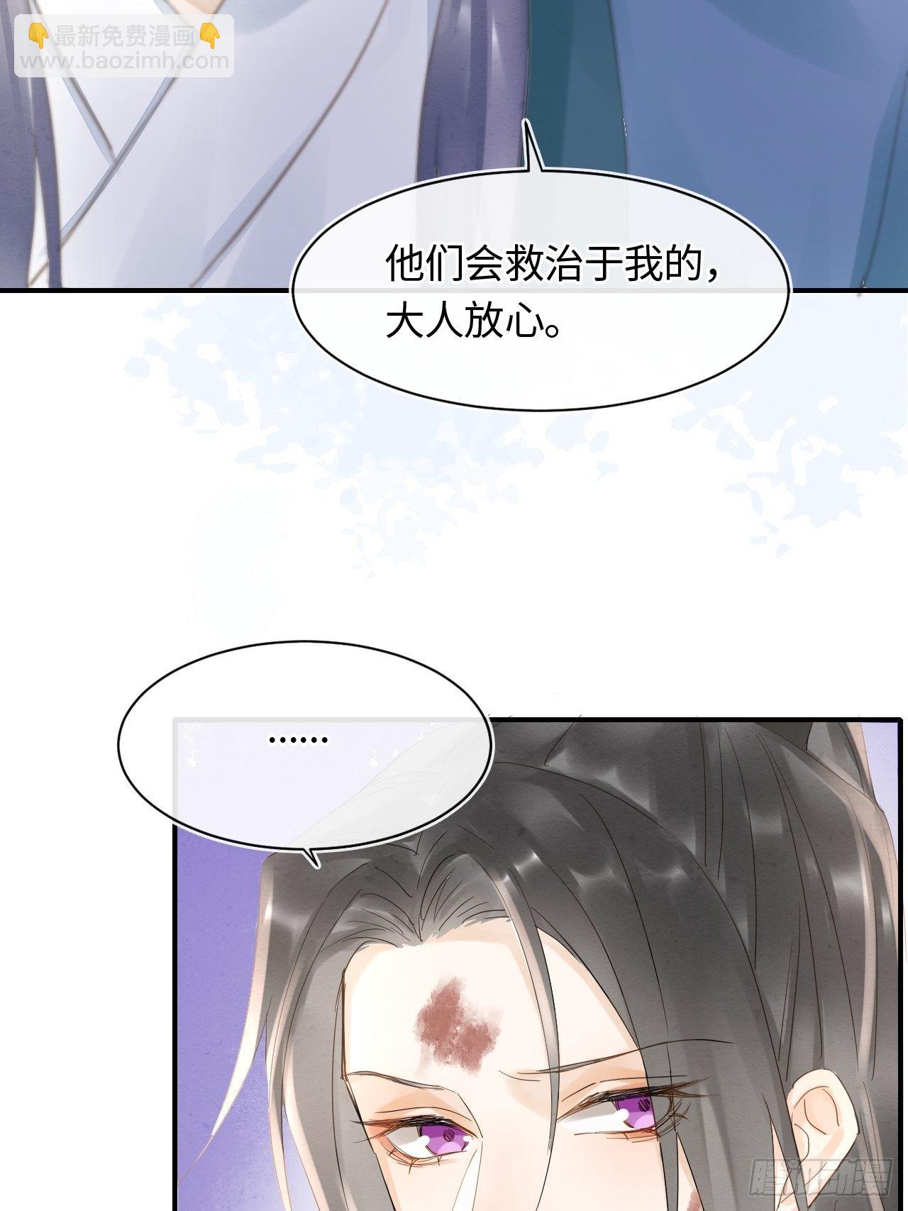 031 放手-第31话