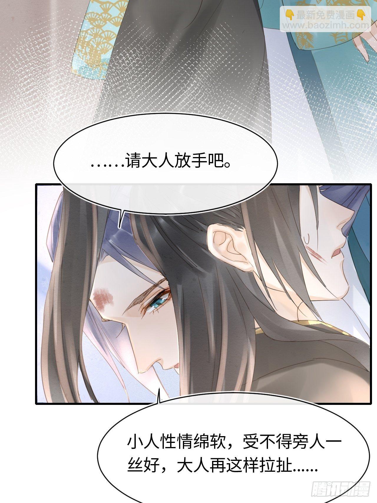 031 放手-第31话