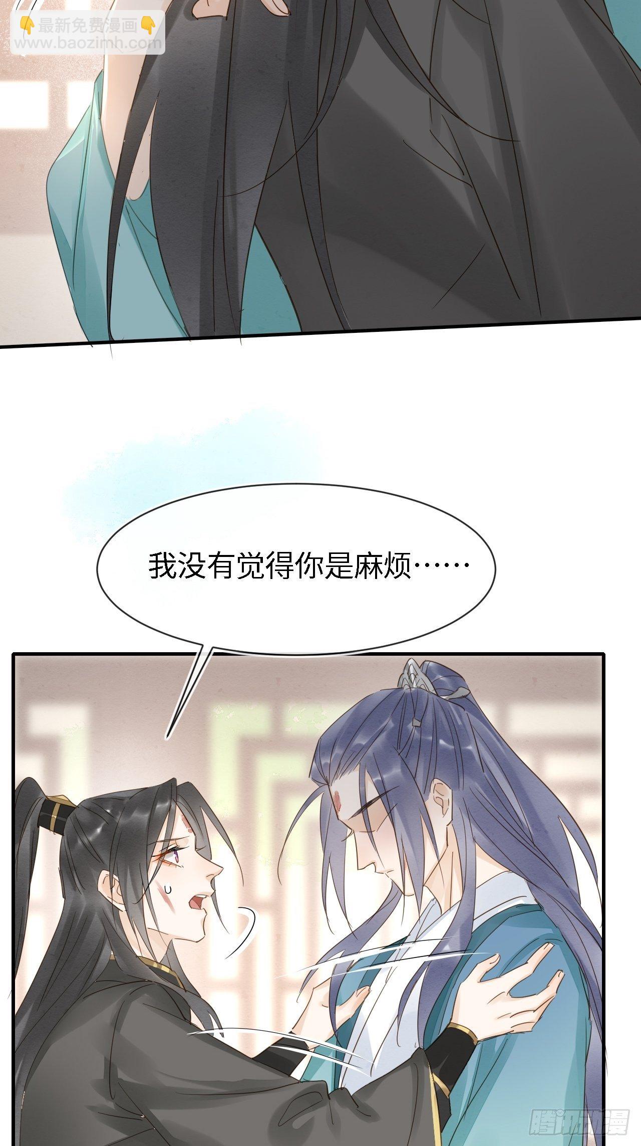 031 放手-第31话
