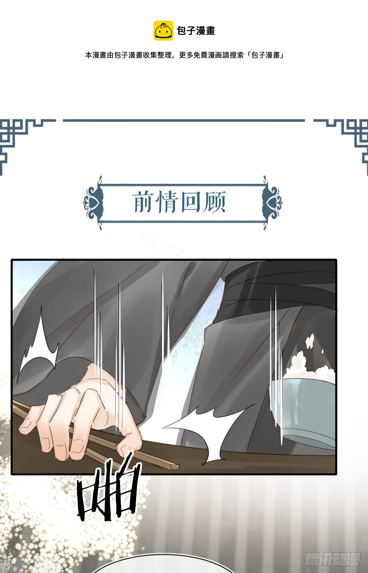035 又不是非我不可！(1/2)-第35话