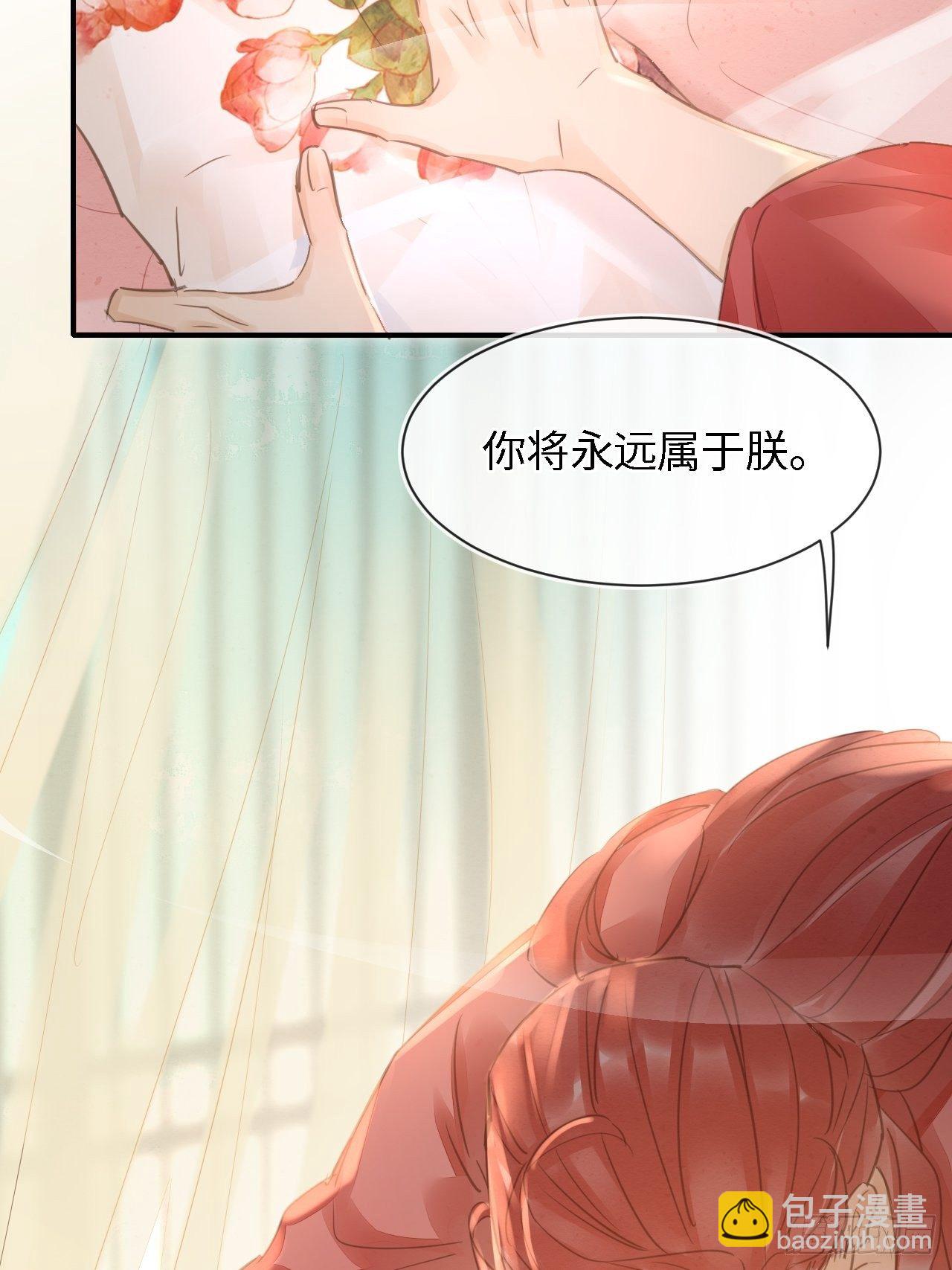 035 又不是非我不可！(1/2)-第35话