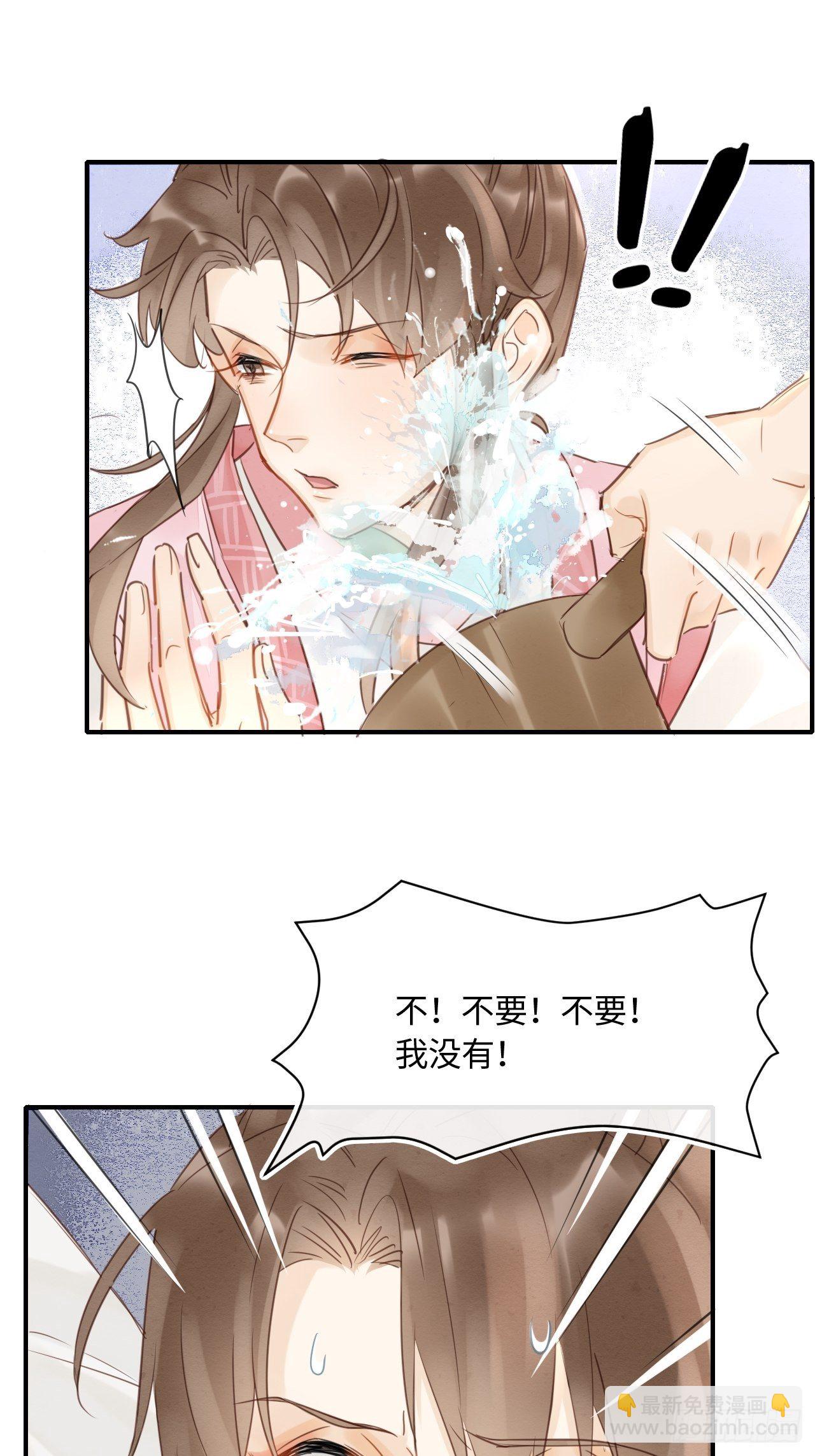 035 又不是非我不可！(1/2)-第35话