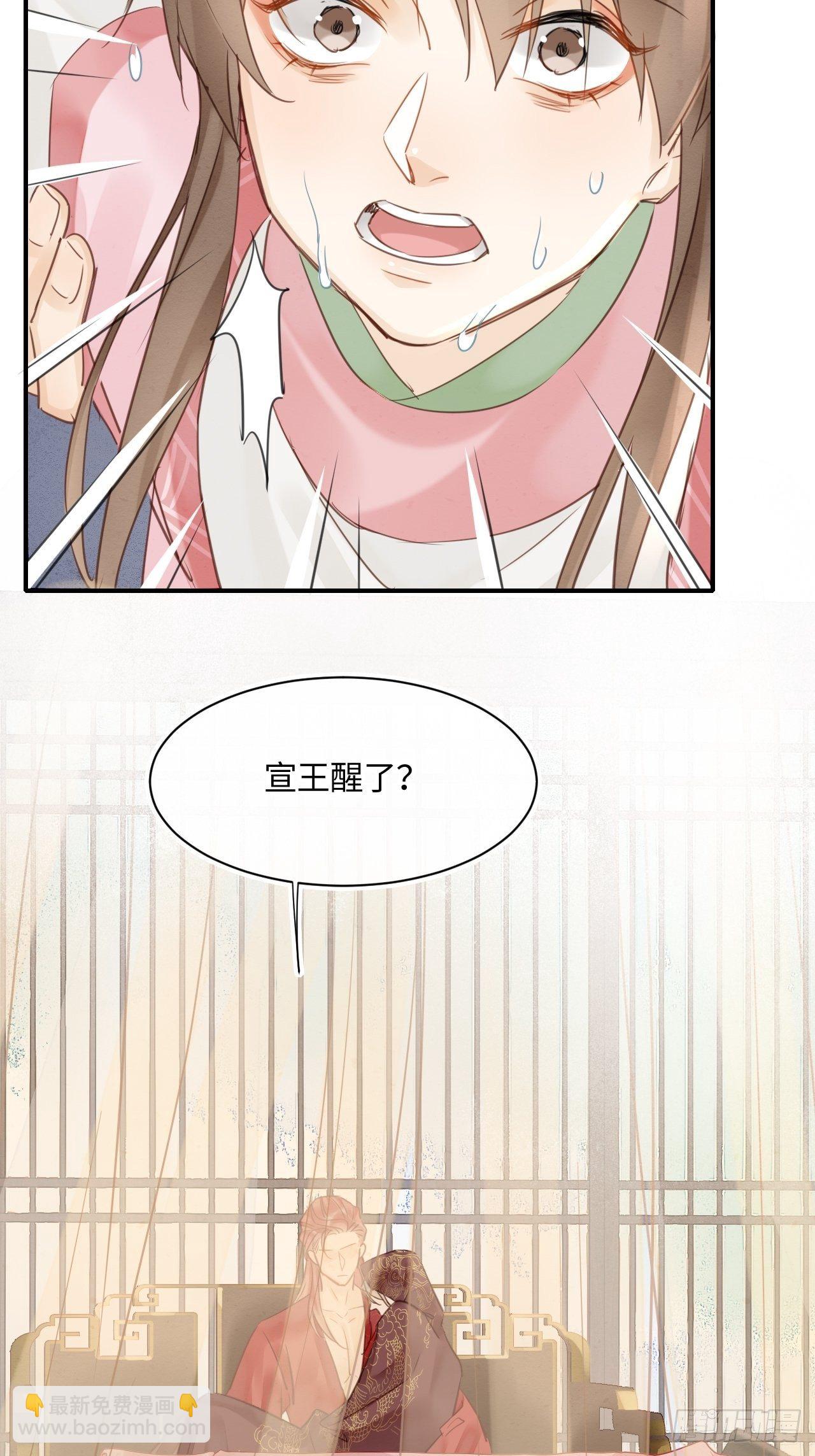 035 又不是非我不可！(1/2)-第35话