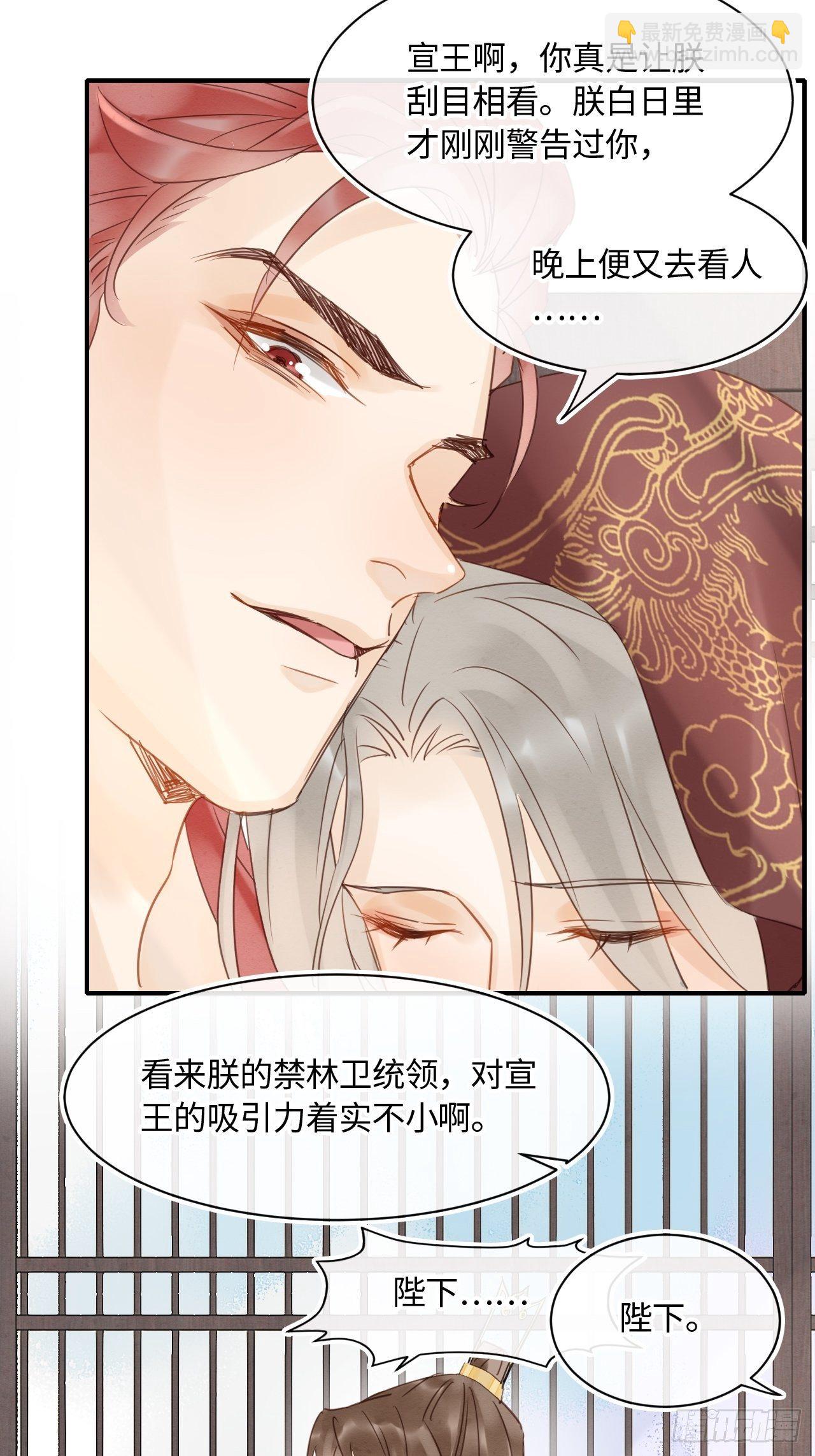 035 又不是非我不可！(1/2)-第35话