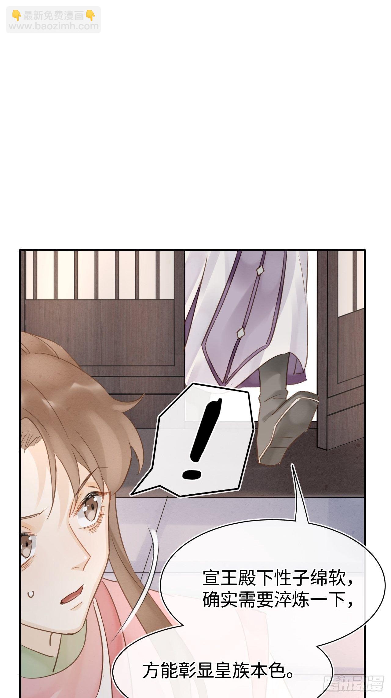 035 又不是非我不可！(1/2)-第35话