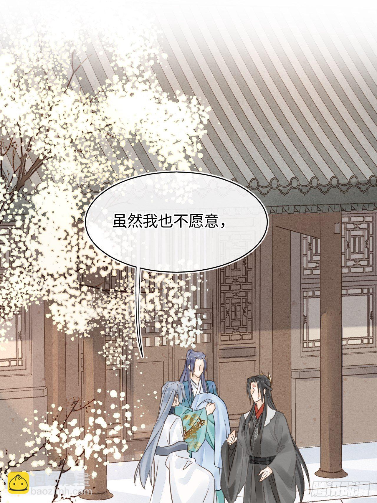 035 又不是非我不可！(1/2)-第35话