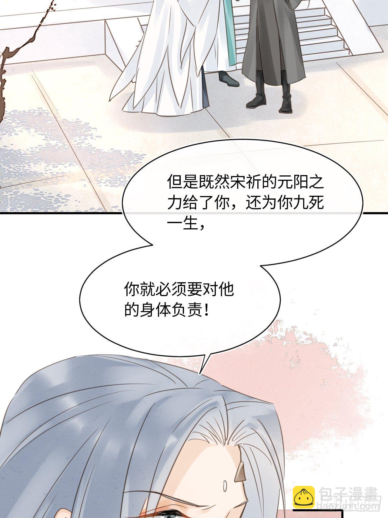 035 又不是非我不可！(1/2)-第35话