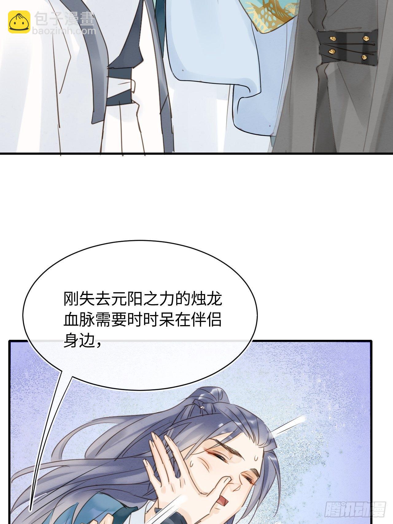035 又不是非我不可！(1/2)-第35话