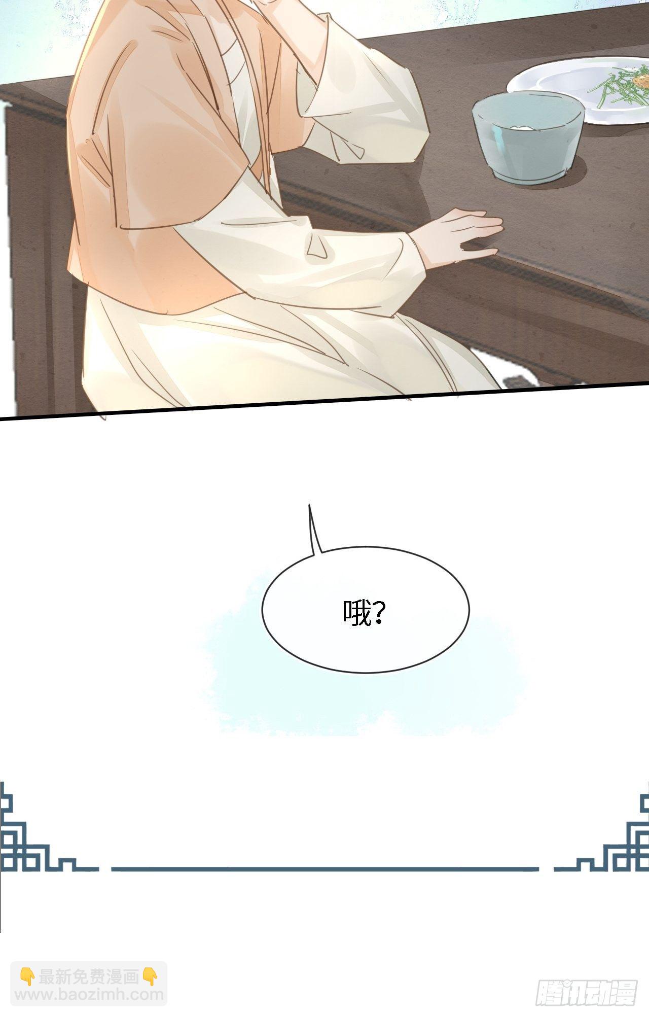 035 又不是非我不可！(1/2)-第35话