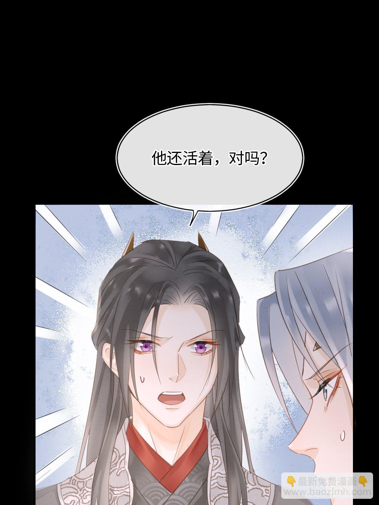 037 苦衷-第37话