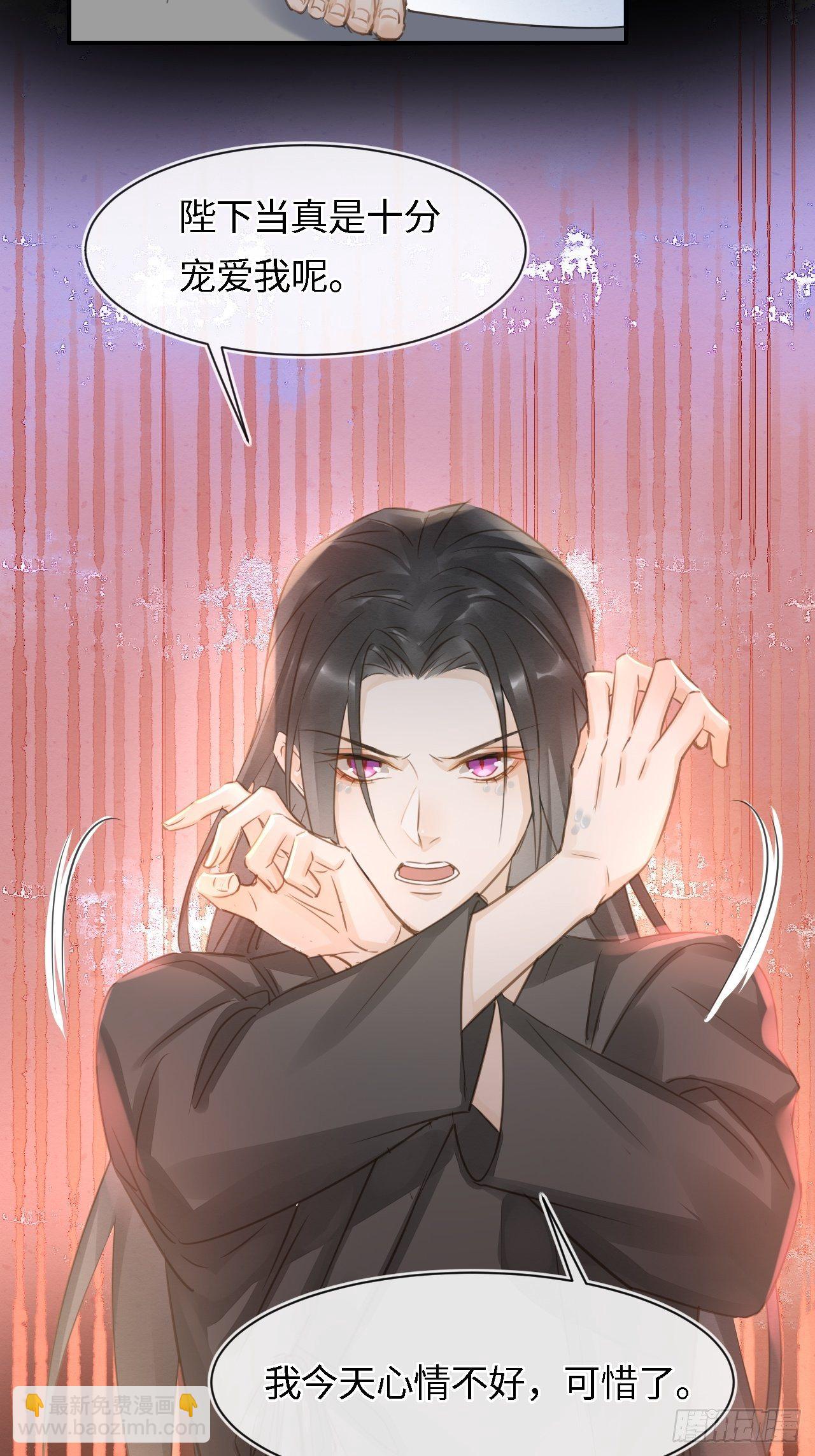 039 是试炼还是陷阱？-第39话
