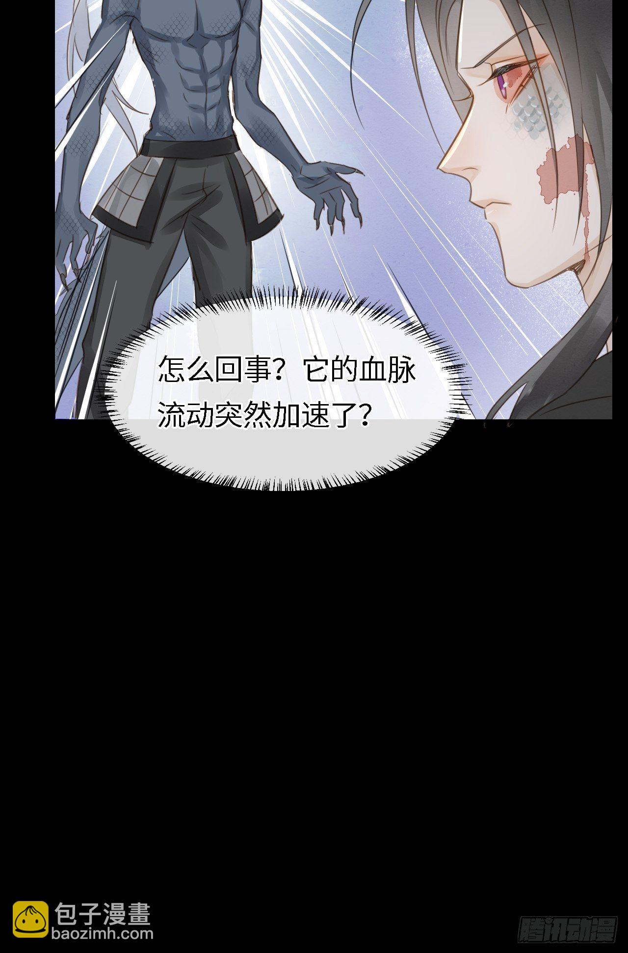 039 是试炼还是陷阱？-第39话