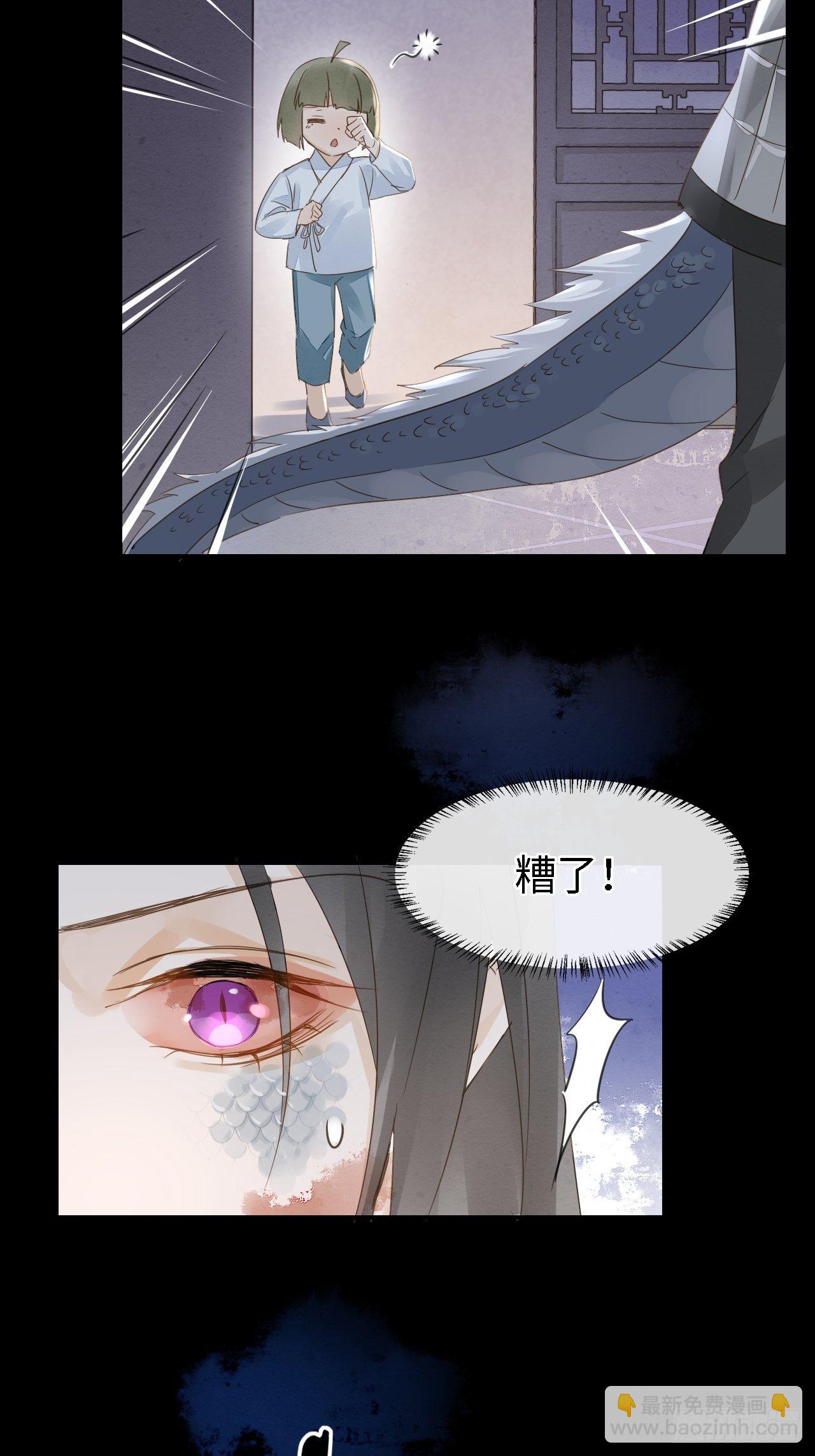 039 是试炼还是陷阱？-第39话