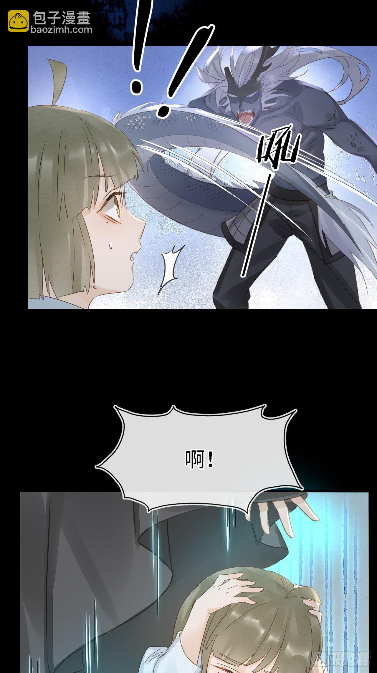 039 是试炼还是陷阱？-第39话