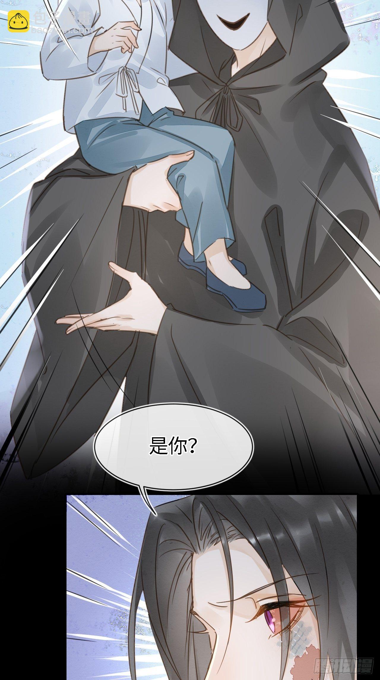 039 是试炼还是陷阱？-第39话