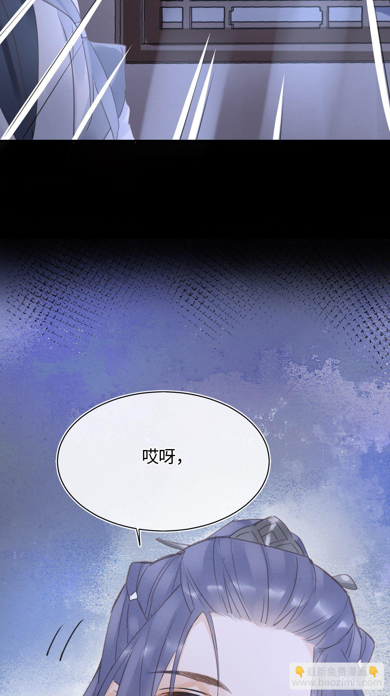 039 是试炼还是陷阱？-第39话