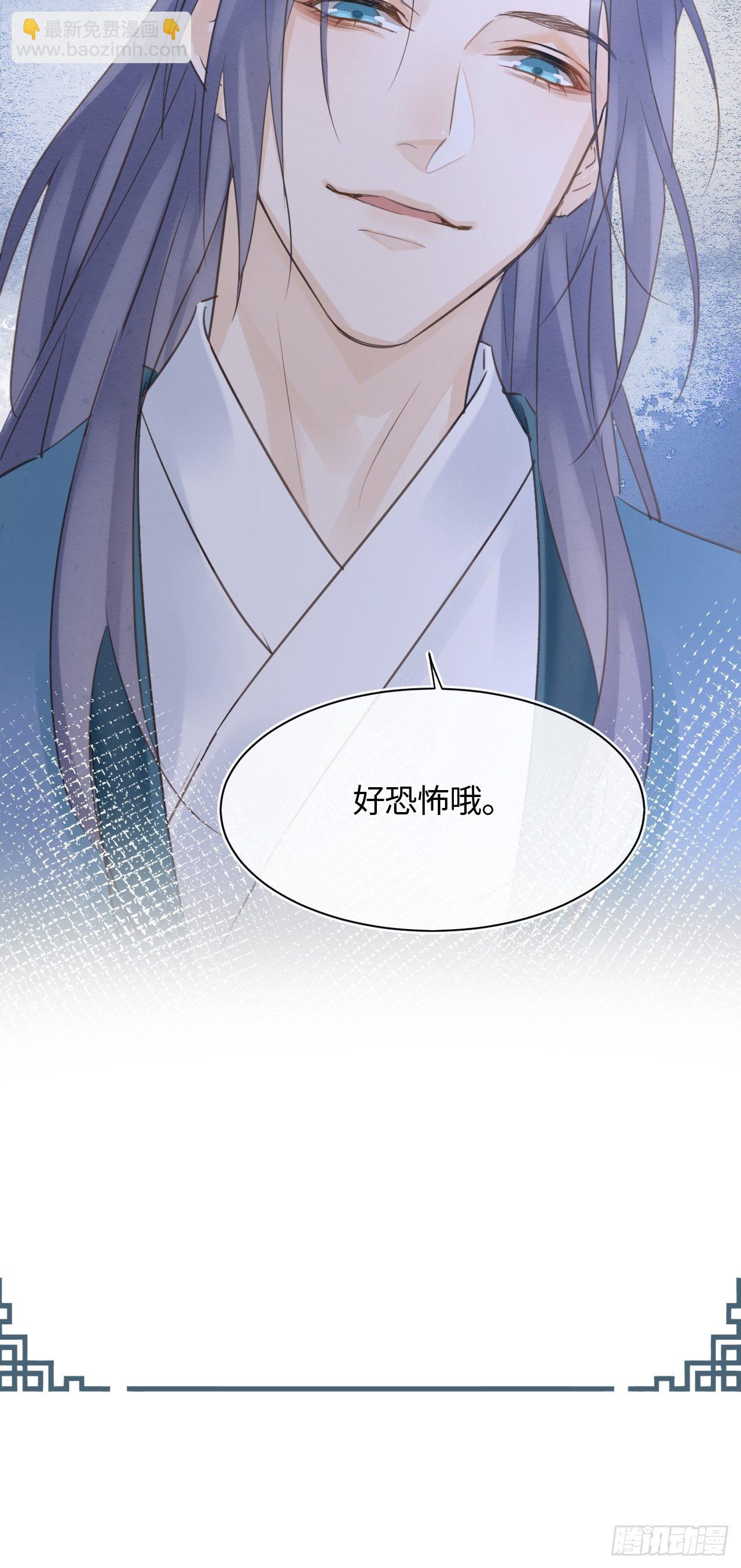 039 是试炼还是陷阱？-第39话