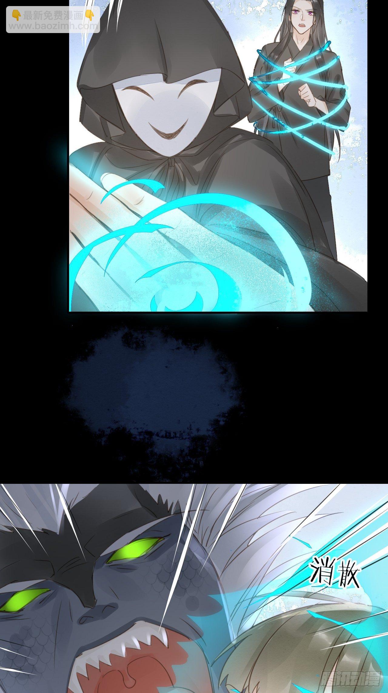 039 是试炼还是陷阱？-第39话