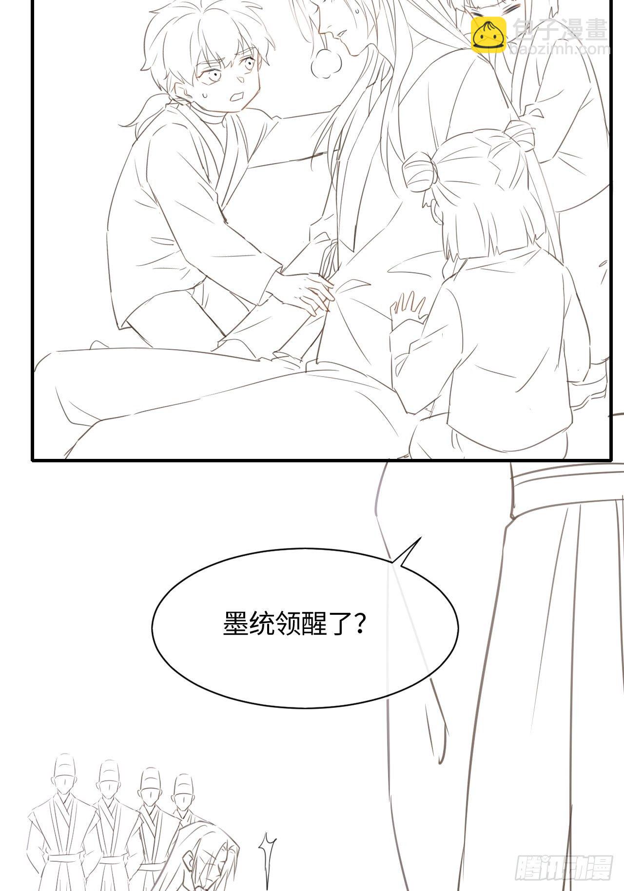 039 是试炼还是陷阱？-第39话
