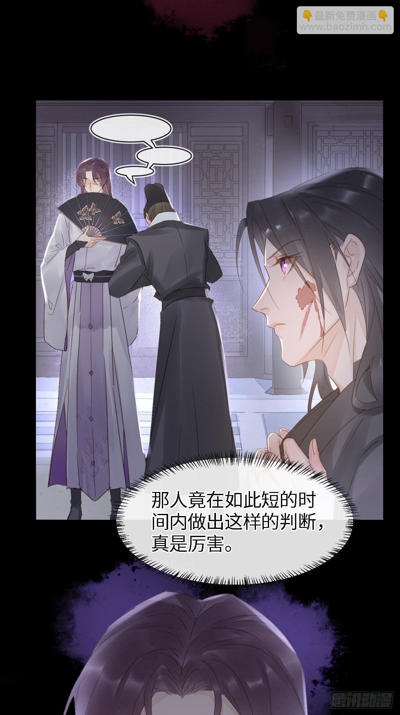 041 能让叶掌门亲自来寻的人-第41话