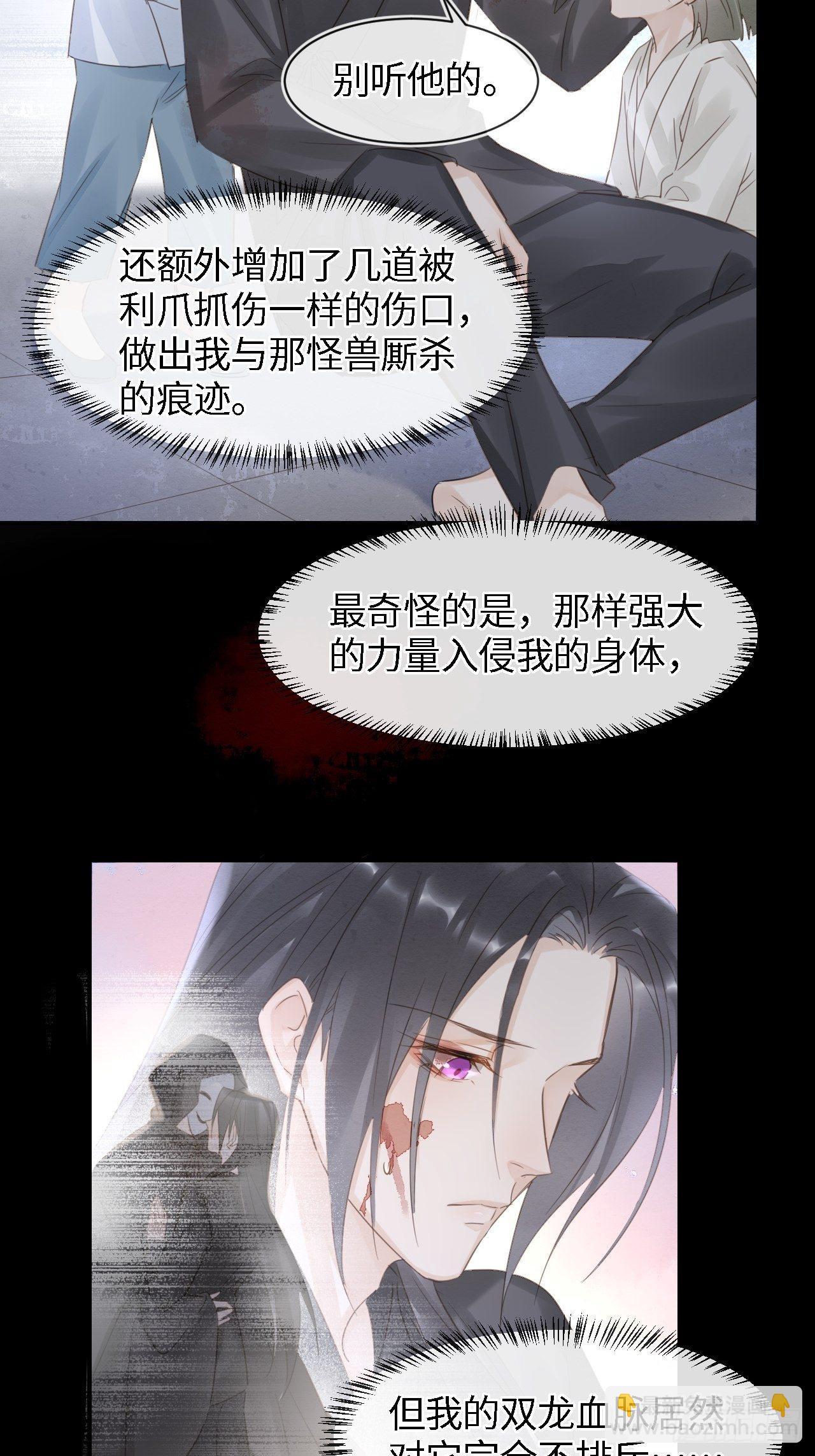 041 能让叶掌门亲自来寻的人-第41话