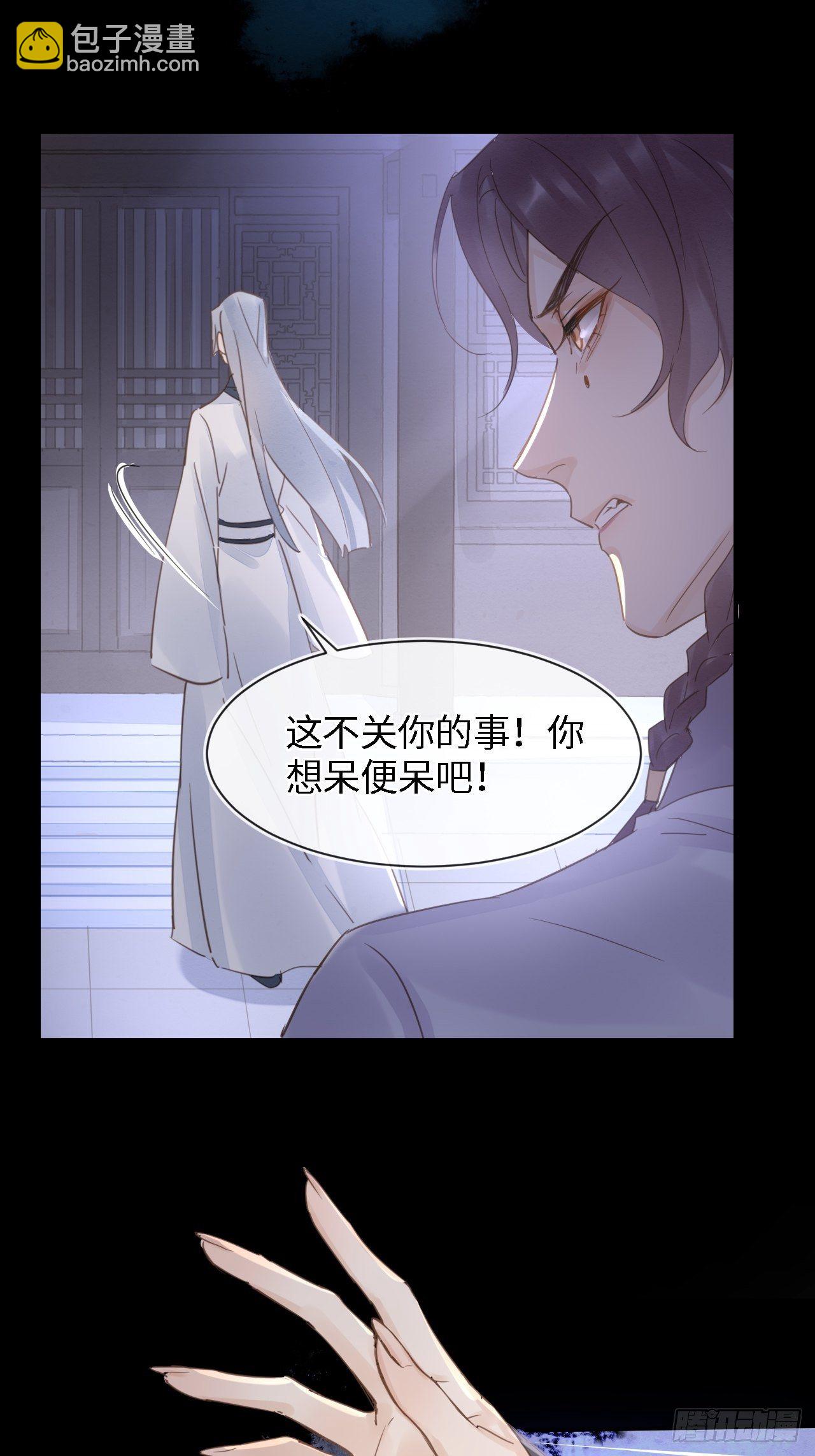 041 能让叶掌门亲自来寻的人-第41话
