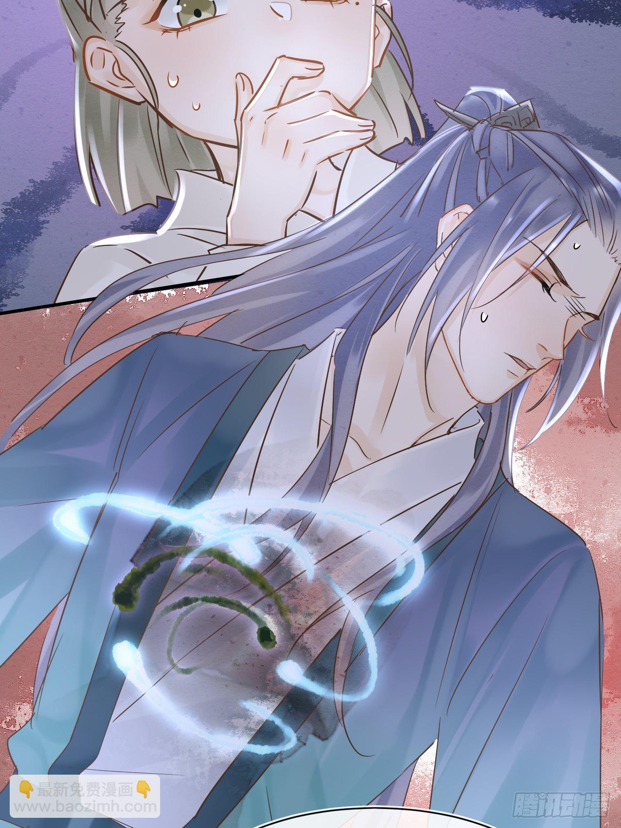 043 宋祈毒发引墨野心软-第43话