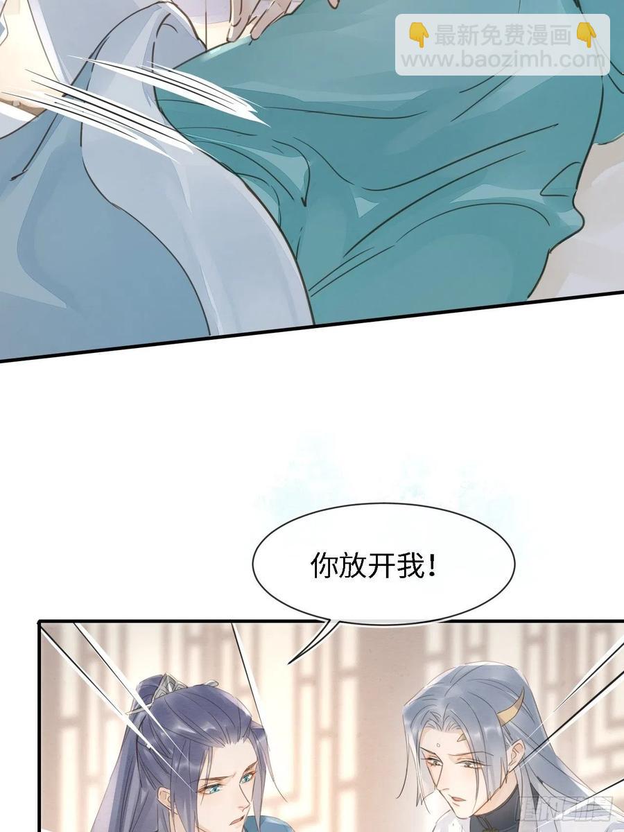 045 难道大人是自愿被我&hellip;-第45话