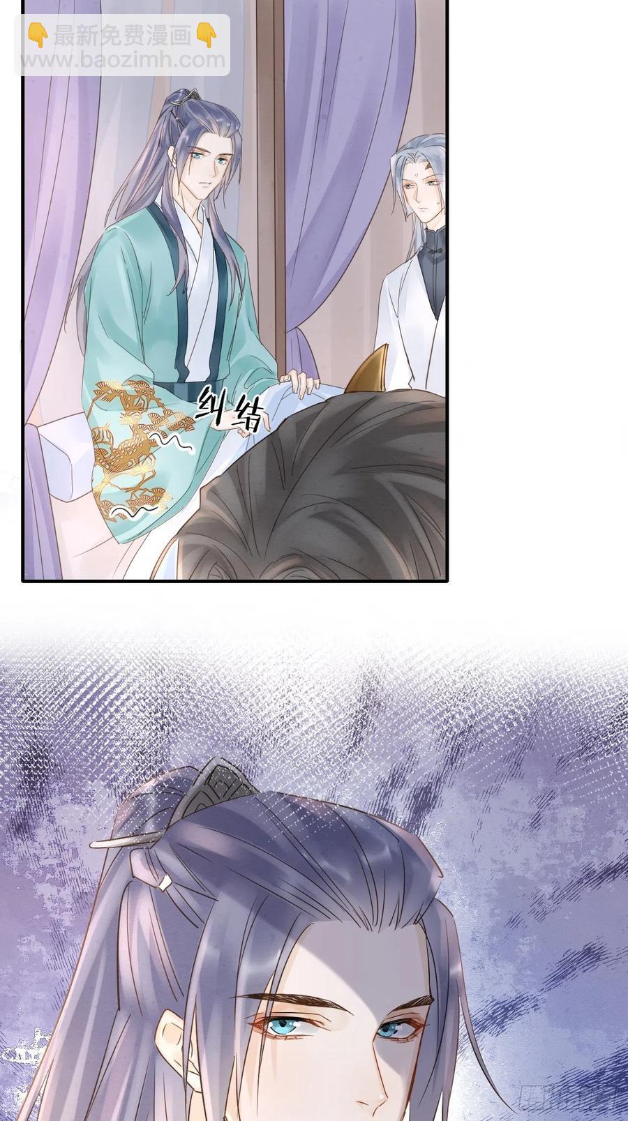045 难道大人是自愿被我&hellip;-第45话