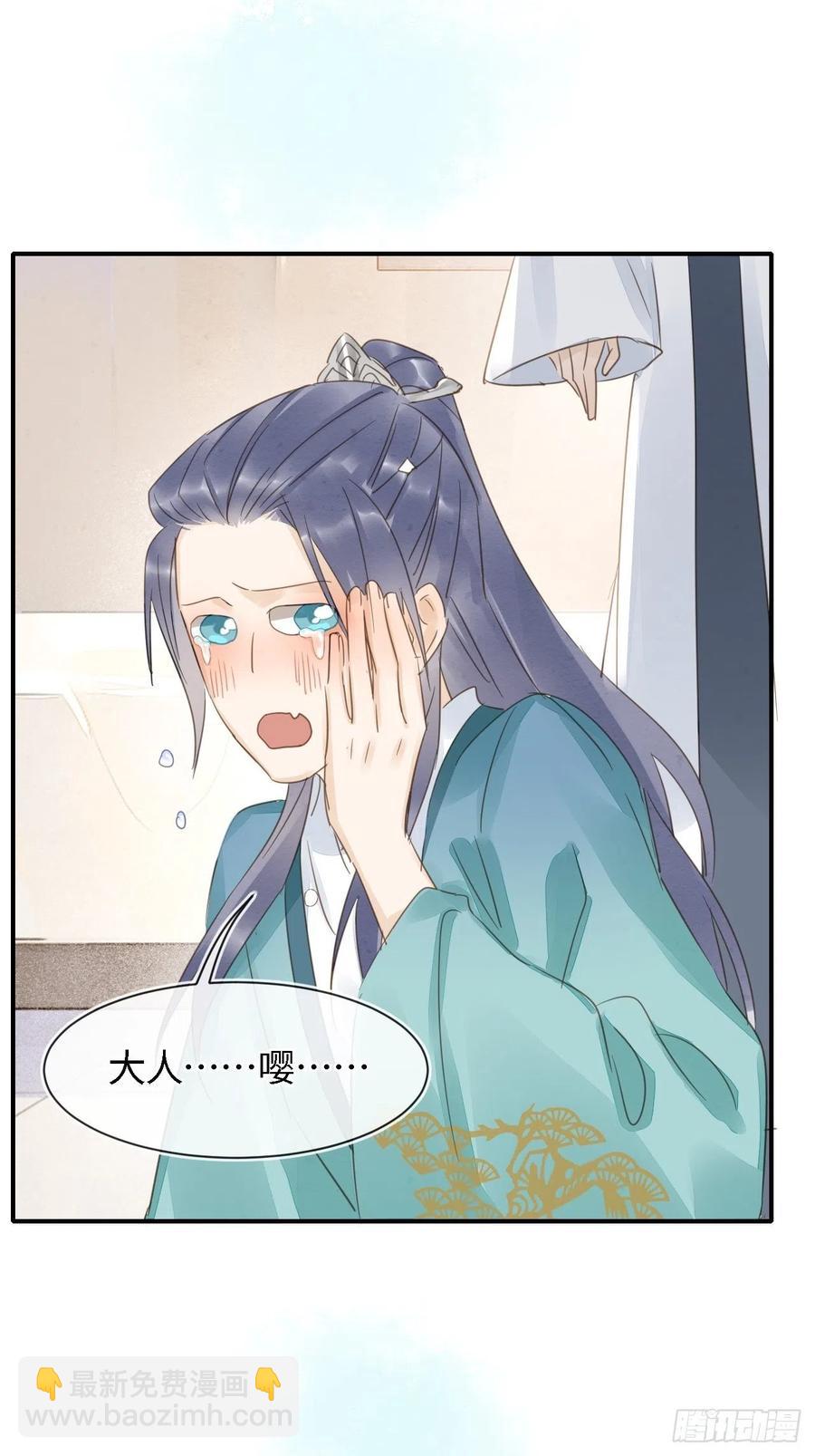 045 难道大人是自愿被我&hellip;-第45话
