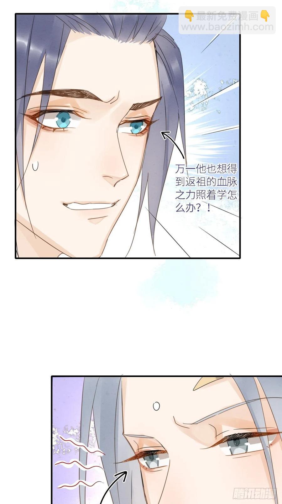 045 难道大人是自愿被我&hellip;-第45话