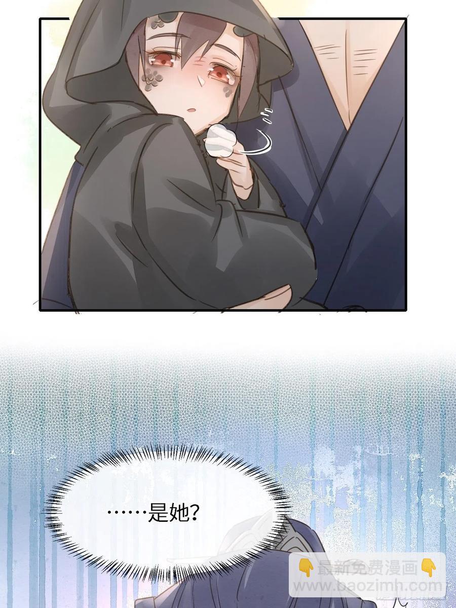 045 难道大人是自愿被我&hellip;-第45话