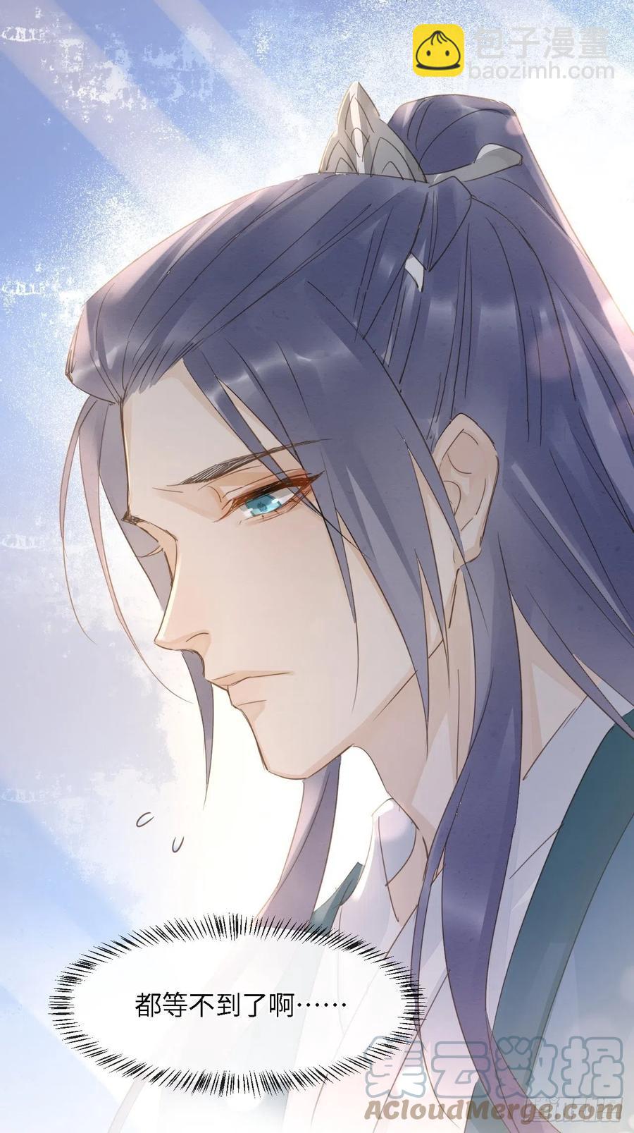 047 苏熠究竟是敌是友？-第47话