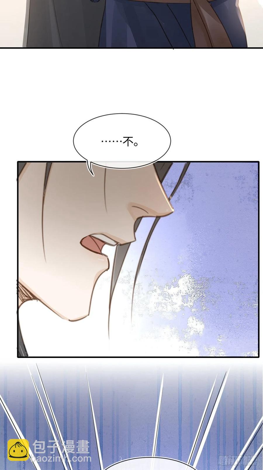 047 苏熠究竟是敌是友？-第47话