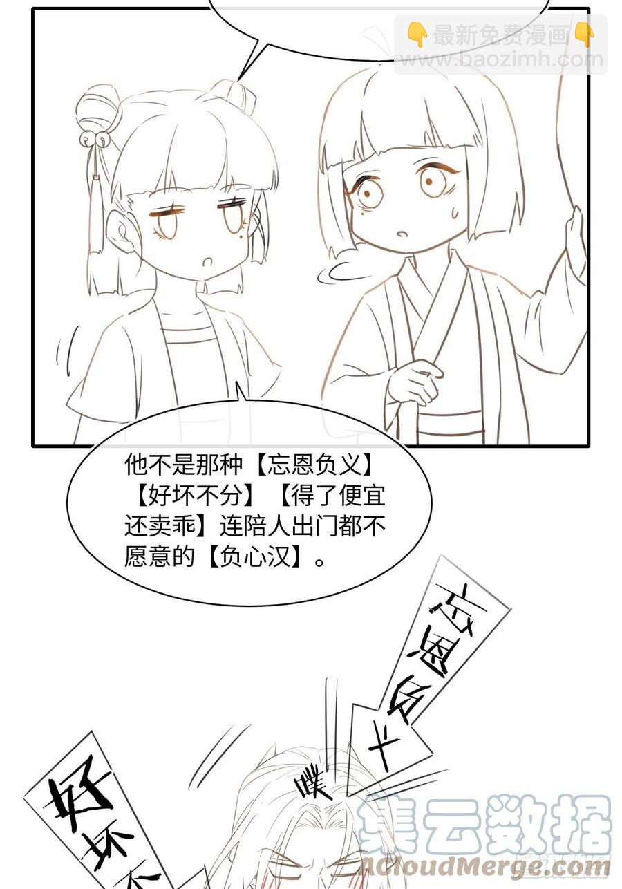 047 苏熠究竟是敌是友？-第47话