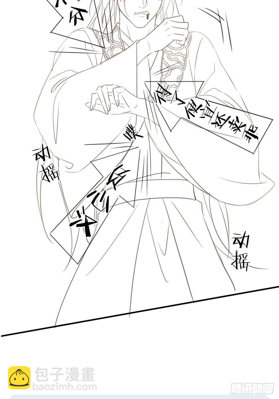 047 苏熠究竟是敌是友？-第47话
