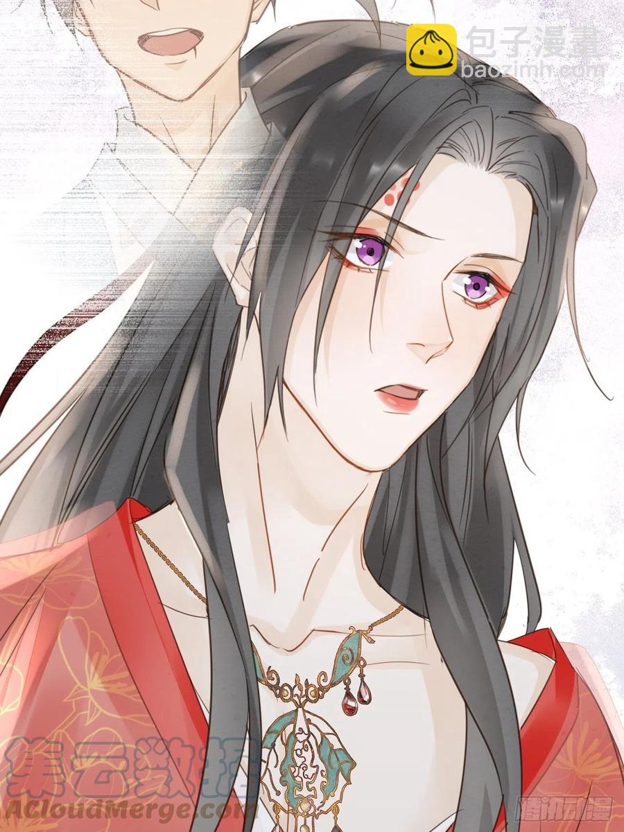 049 憋说话，吻窝-第49话