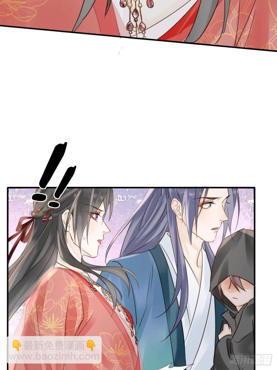 049 憋说话，吻窝-第49话