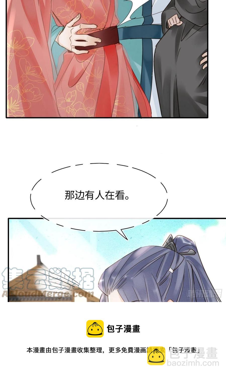 049 憋说话，吻窝-第49话