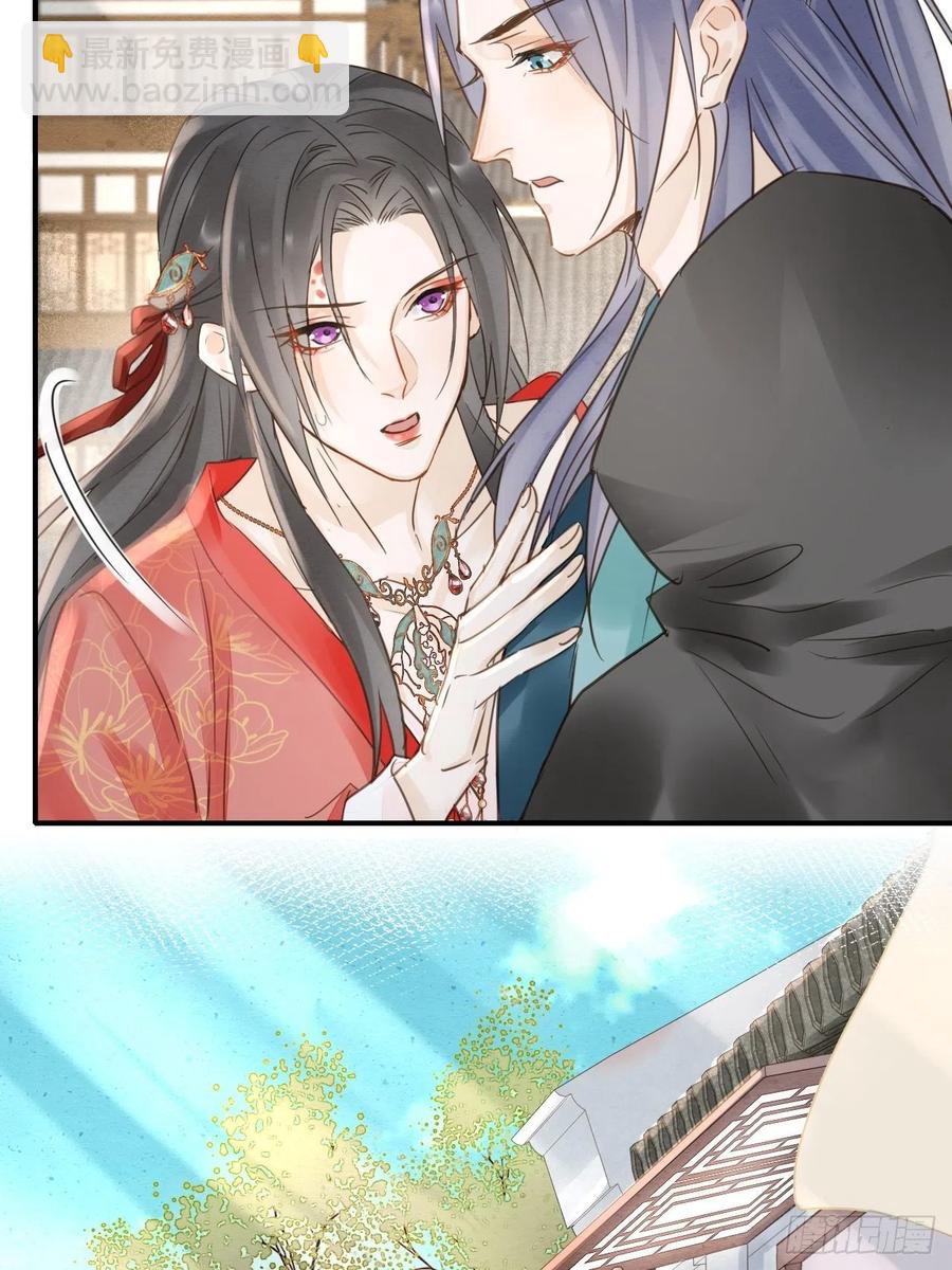049 憋说话，吻窝-第49话