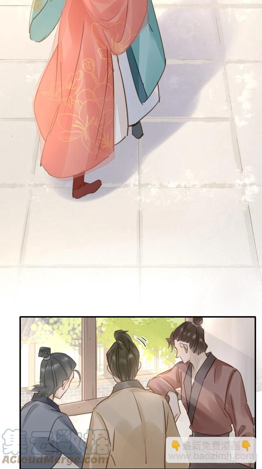 049 憋说话，吻窝-第49话