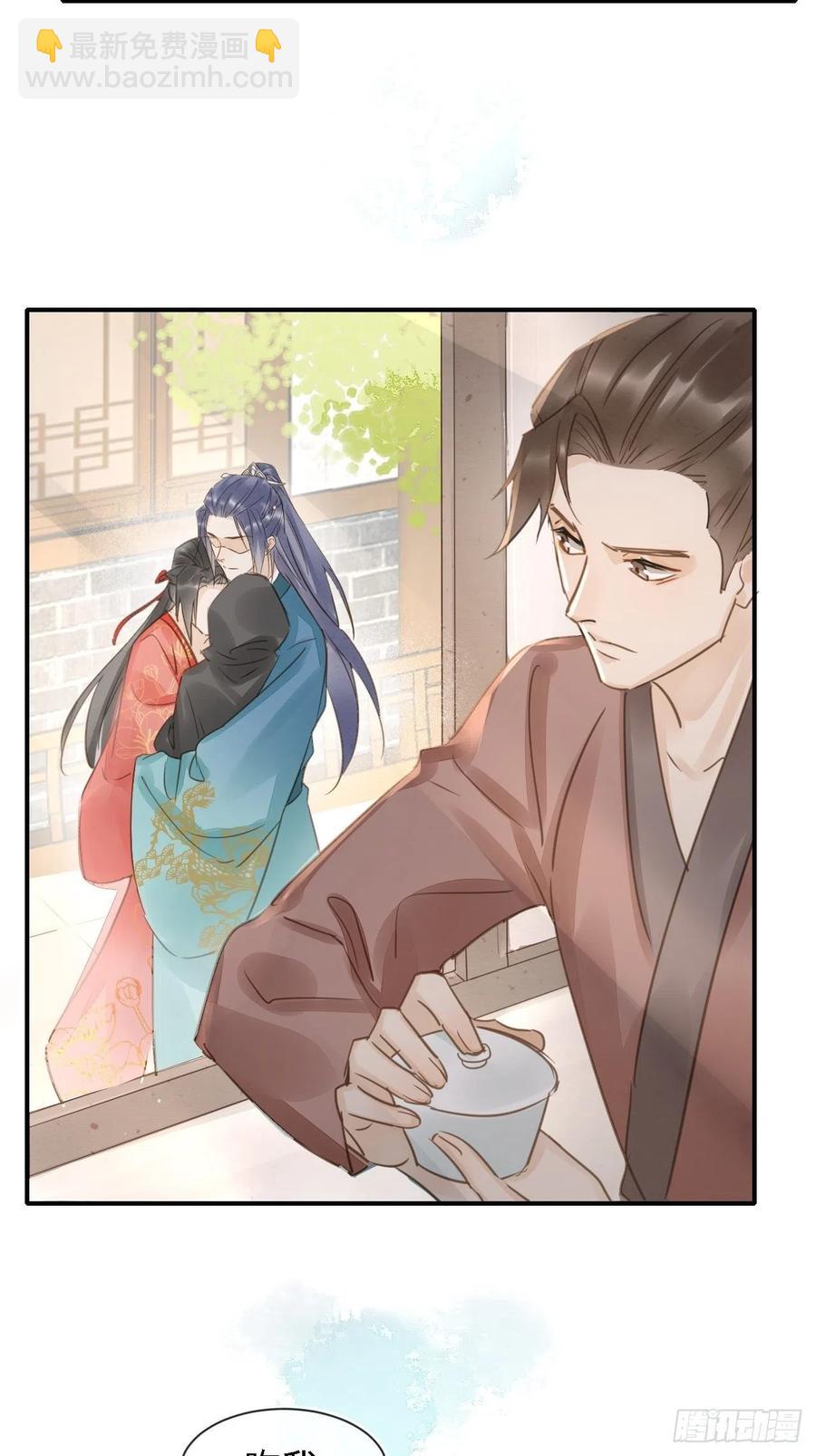 049 憋说话，吻窝-第49话