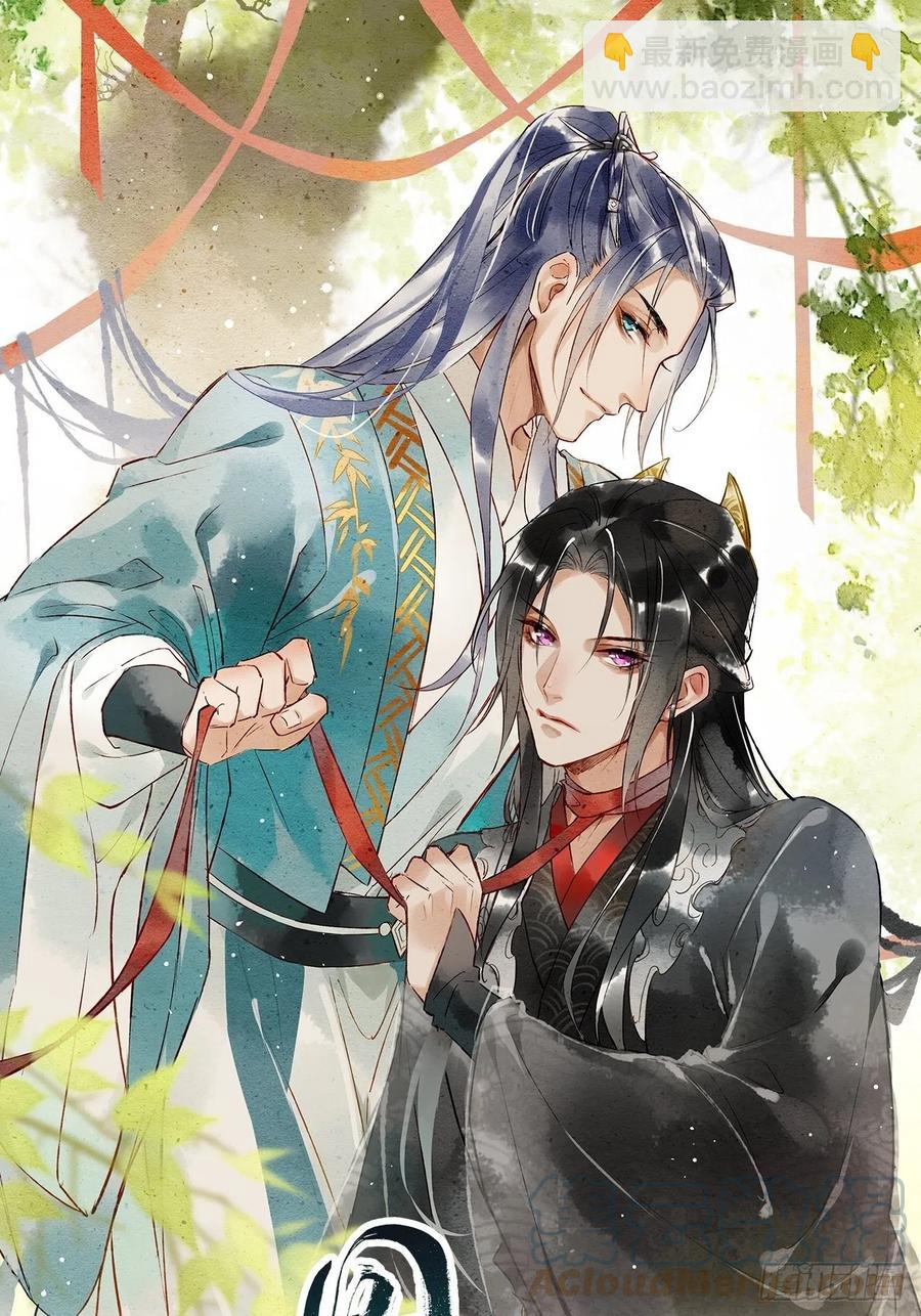 049 憋说话，吻窝-第49话