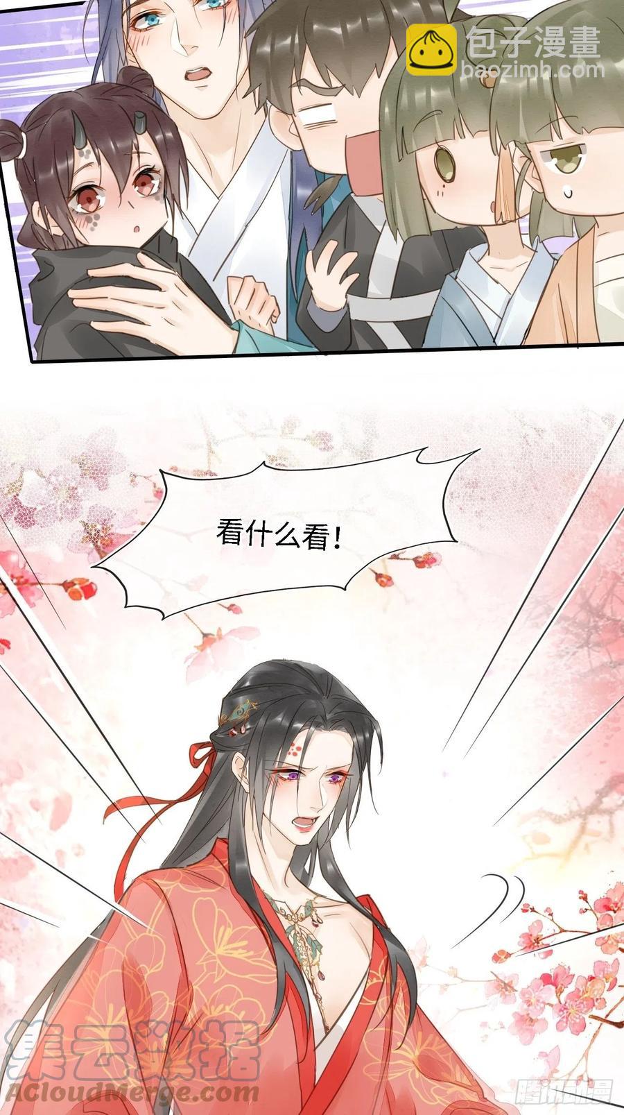 049 憋说话，吻窝-第49话
