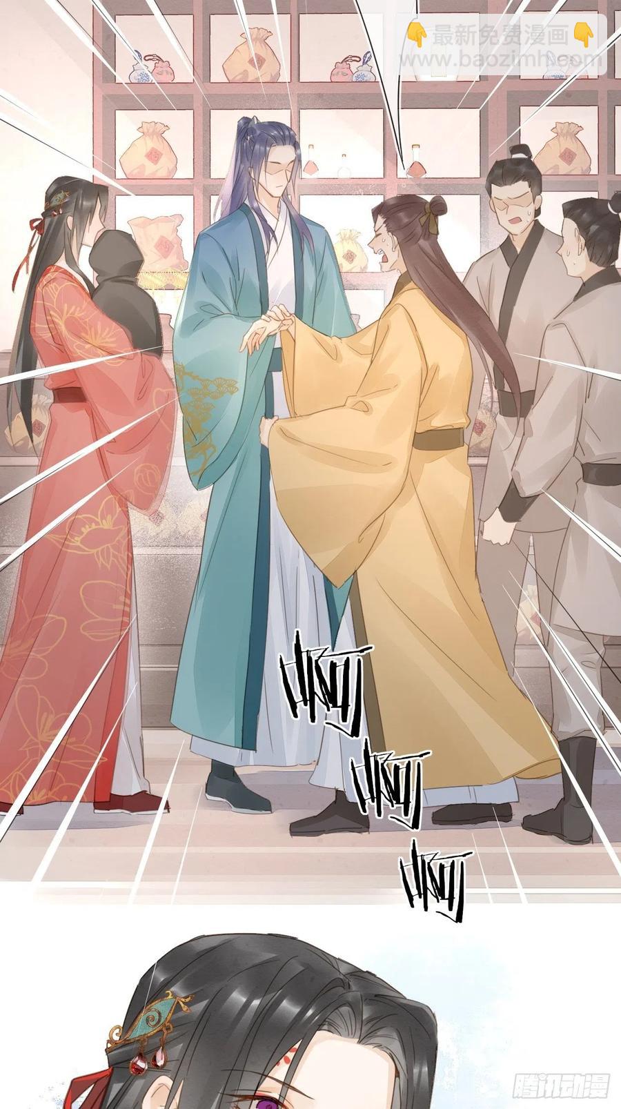 051 是我夫君哦~-第51话