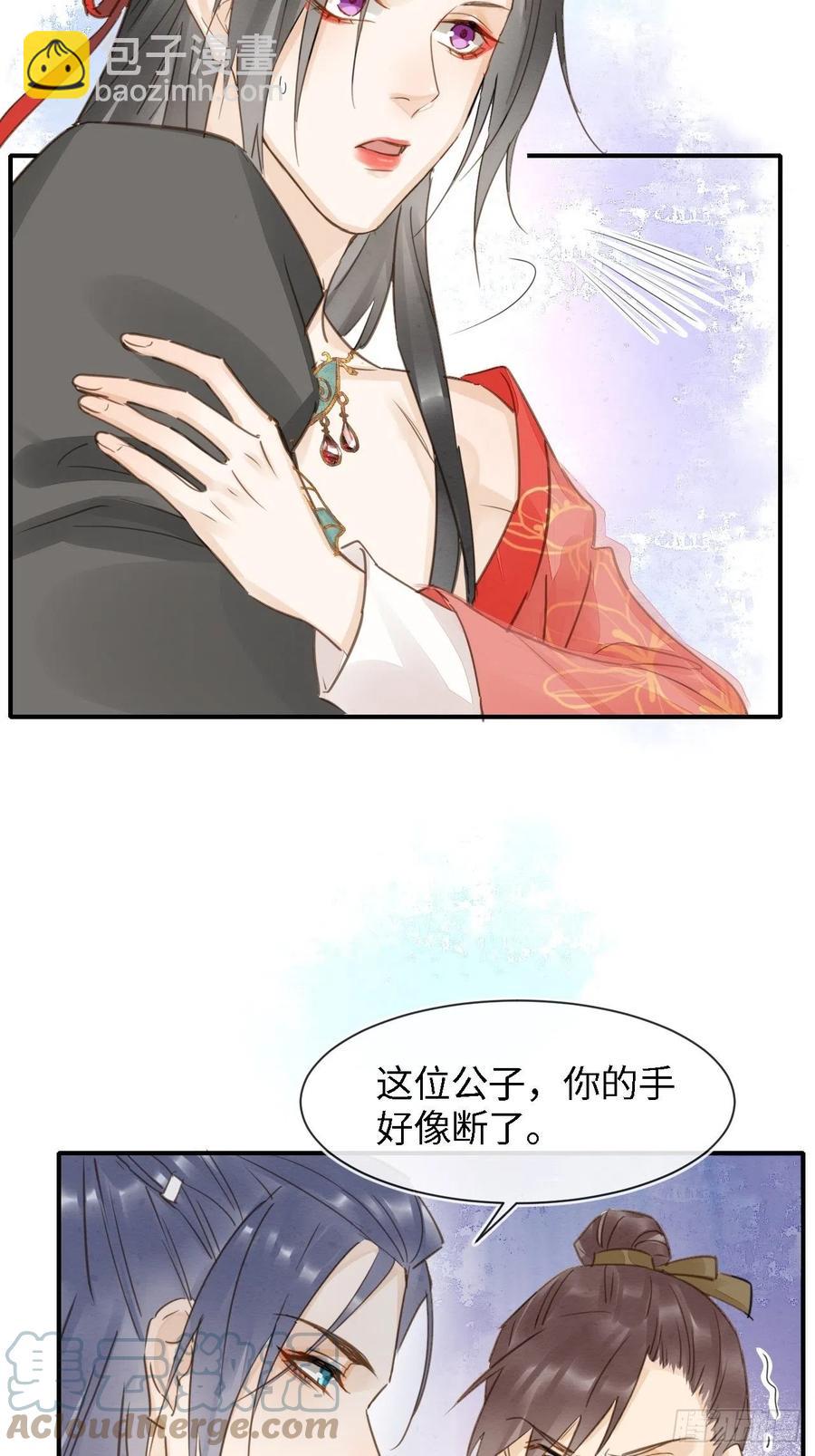 051 是我夫君哦~-第51话