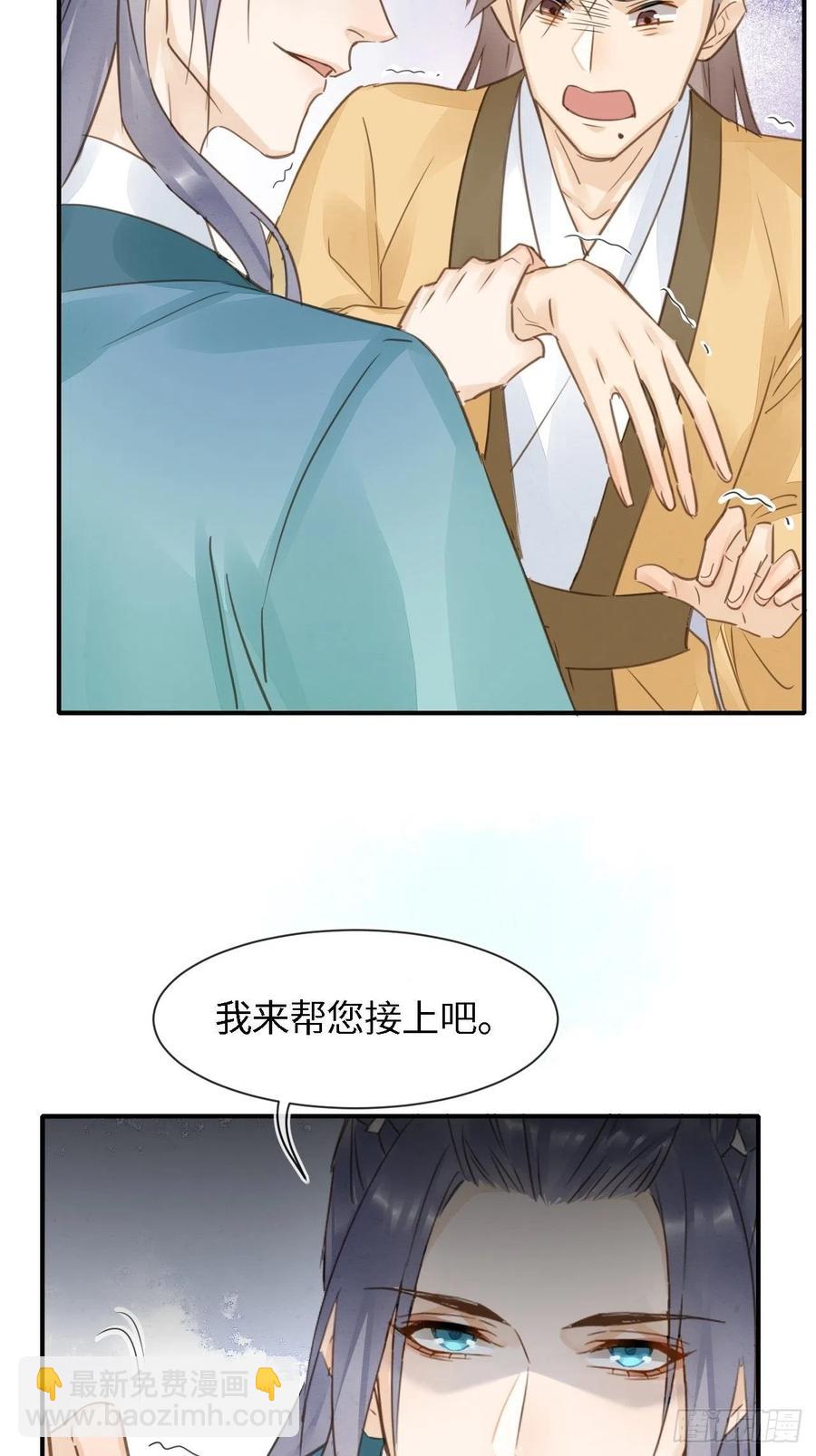 051 是我夫君哦~-第51话