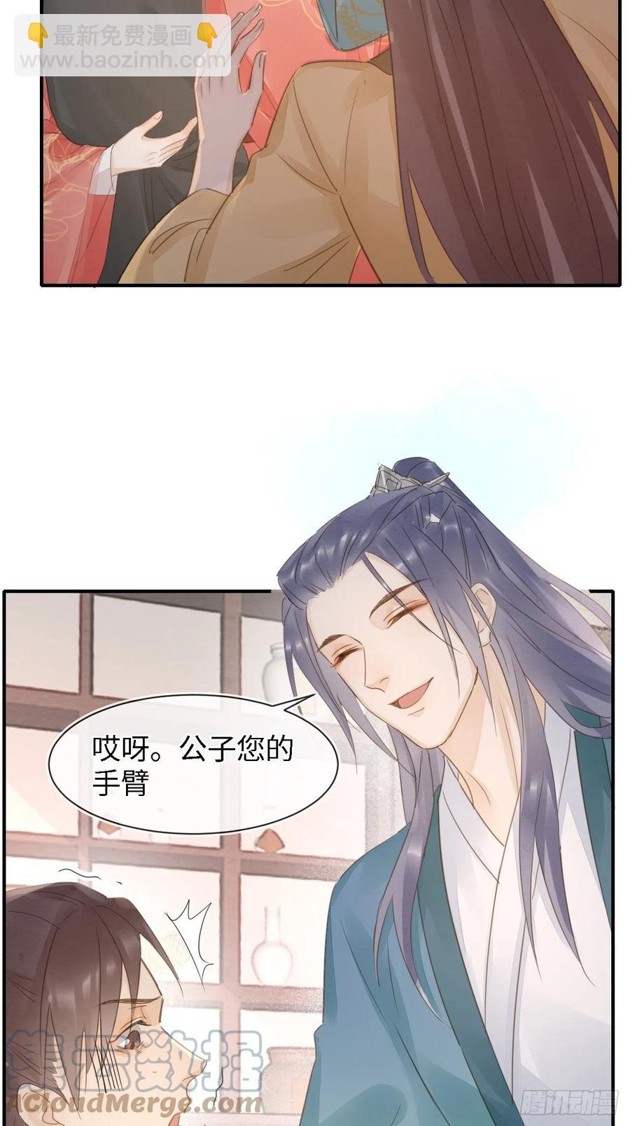 051 是我夫君哦~-第51话