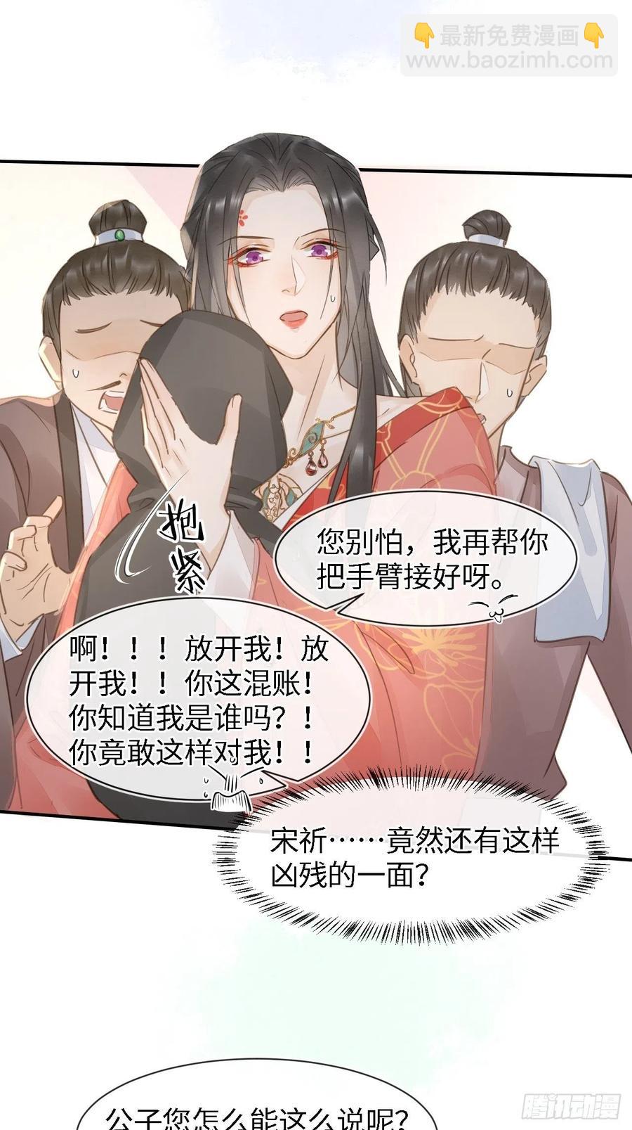 051 是我夫君哦~-第51话